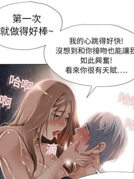 湿乐园 1-42話_0669