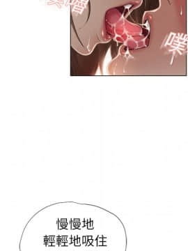 湿乐园 1-42話_0666