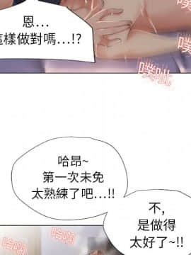 湿乐园 1-42話_0663