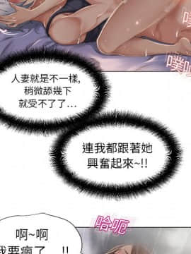 湿乐园 1-42話_0661