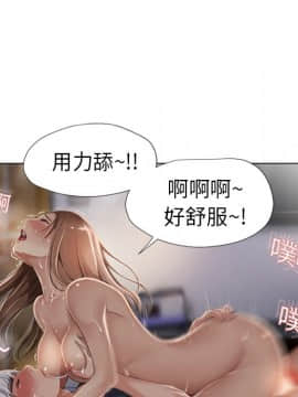 湿乐园 1-42話_0660