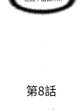 湿乐园 1-42話_0654