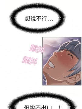 湿乐园 1-42話_0653