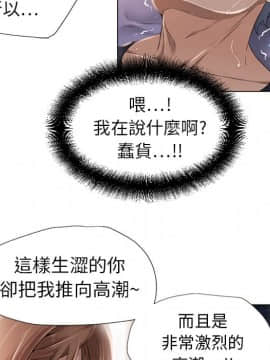 湿乐园 1-42話_0649