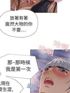 湿乐园 1-42話_0648