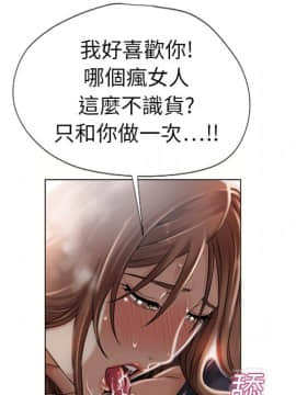 湿乐园 1-42話_0647