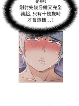 湿乐园 1-42話_0644