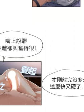 湿乐园 1-42話_0641