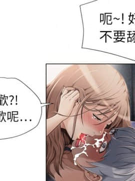 湿乐园 1-42話_0640