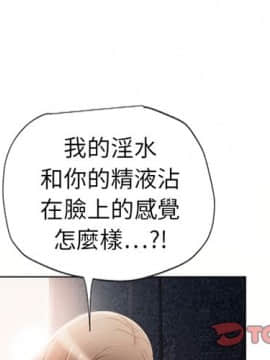 湿乐园 1-42話_0638