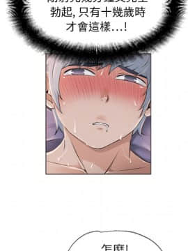 湿乐园 1-42話_0634