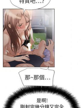 湿乐园 1-42話_0633