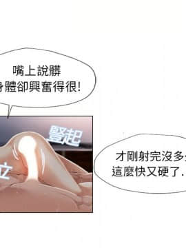 湿乐园 1-42話_0631