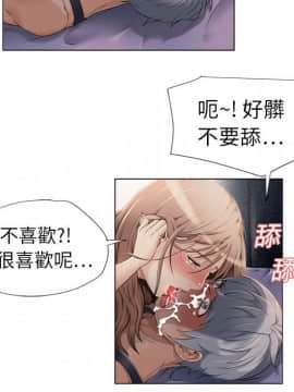 湿乐园 1-42話_0630