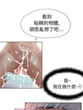 湿乐园 1-42話_0625