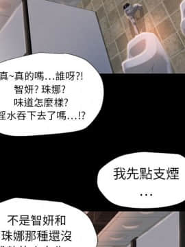 湿乐园 1-42話_0475