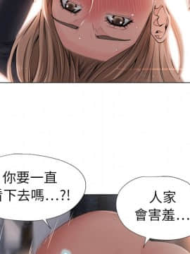 湿乐园 1-42話_0442