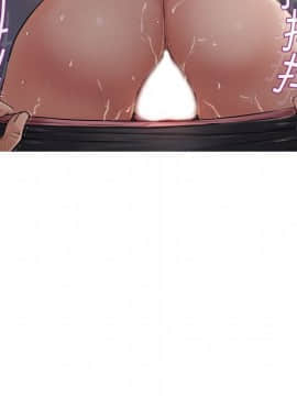 湿乐园 1-42話_0439