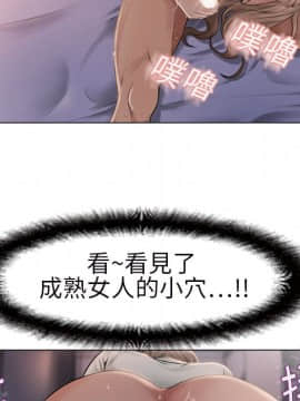 湿乐园 1-42話_0438