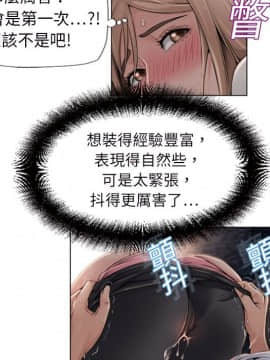 湿乐园 1-42話_0434