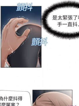 湿乐园 1-42話_0433