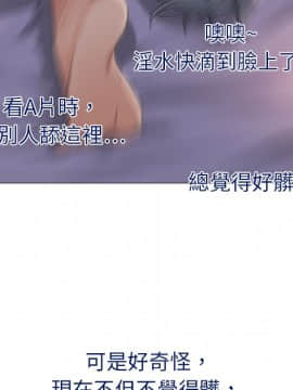 湿乐园 1-42話_0417