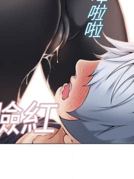 湿乐园 1-42話_0414