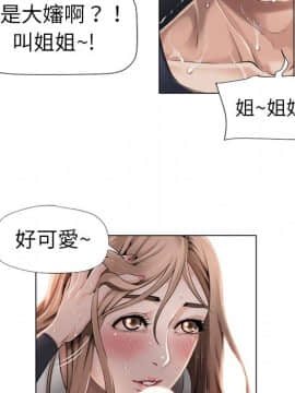 湿乐园 1-42話_0411