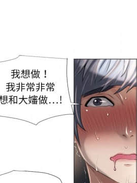 湿乐园 1-42話_0410