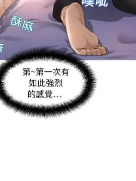 湿乐园 1-42話_0401