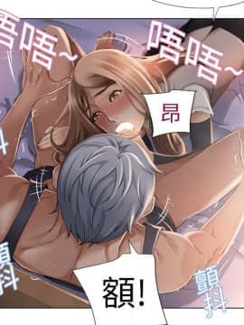湿乐园 1-42話_0392