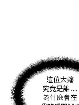 湿乐园 1-42話_0364