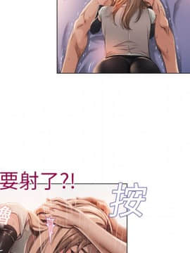 湿乐园 1-42話_0330