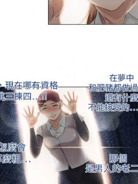 湿乐园 1-42話_0304
