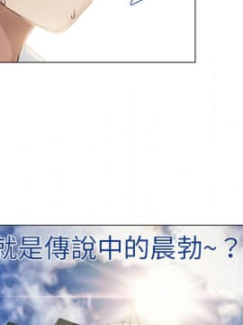 湿乐园 1-42話_0301
