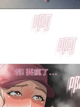 湿乐园 1-42話_0226