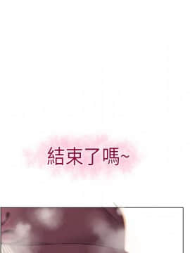 湿乐园 1-42話_0223