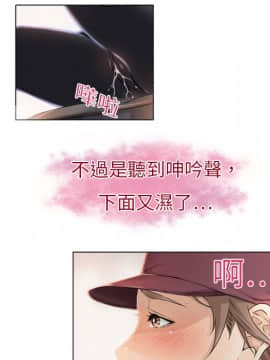 湿乐园 1-42話_0165