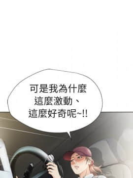 湿乐园 1-42話_0163