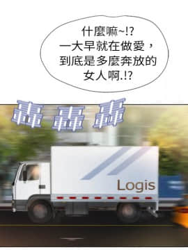 湿乐园 1-42話_0162