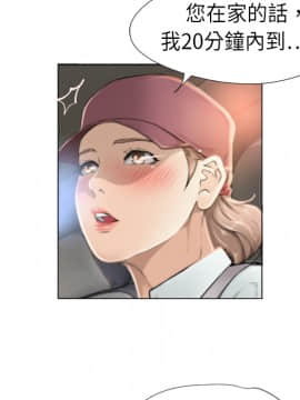 湿乐园 1-42話_0158