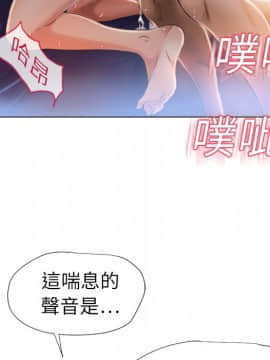 湿乐园 1-42話_0157