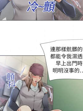 湿乐园 1-42話_0108