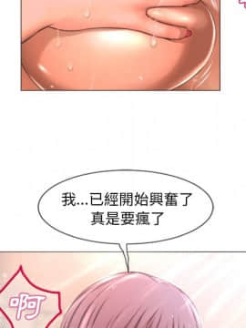 湿乐园 43-84話[完結]_6998