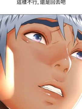 湿乐园 43-84話[完結]_6996