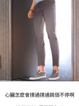 湿乐园 43-84話[完結]_6995