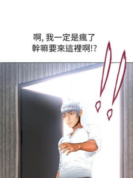 湿乐园 43-84話[完結]_6994