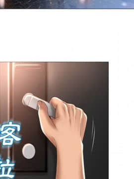 湿乐园 43-84話[完結]_6989