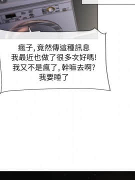 湿乐园 43-84話[完結]_6986