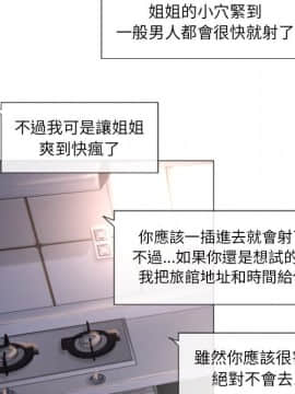 湿乐园 43-84話[完結]_6985